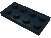 Plate 2 x 4, Черный Набор LEGO Plate 2 x 4, Черный