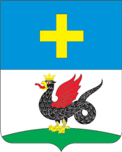 Герб в Кашире (Московская область)
