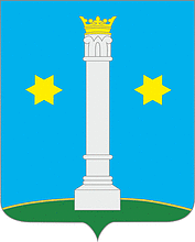 Герб в Коломне (Московская область)