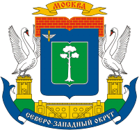 Герб СЗАО г. Москвы