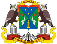 Герб ЮЗАО г. Москвы
