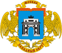 Герб ЗАО г. Москвы