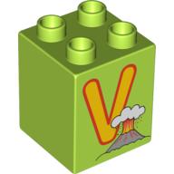 DUPLO BRICK 2X2X2 V