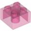 Набор LEGO Brick 2 x 2, Glitter Trans-Dark Pink