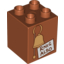 Деталь LEGO BRICK 2X2X2, DEC., Не определен