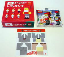 Набор LEGO 2878-3 Santa Claus Mos Burger Gift Box 2 - Tuxedo Santa
