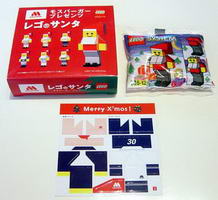 Набор LEGO 2878-4 Santa Claus Mos Burger Gift Box 3 - Soccer Santa