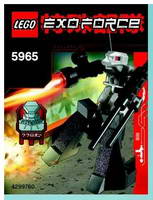 Набор LEGO 5965 Робот-экзоскелет