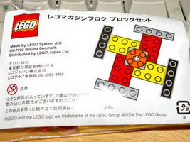 Набор LEGO lmg004 Японский волчок