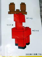 Набор LEGO Японский олень