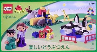 Набор LEGO Набор для сборки зоопарка