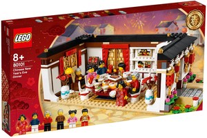 Набор LEGO Chinese New Year's Eve Dinner