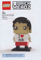 Набор LEGO BEIJING-2 Beijing Brickheadz