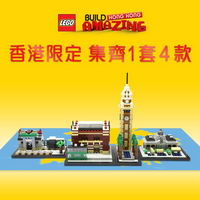 Набор LEGO COWHK-2 Sheung Wan Western Market