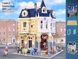 Набор LEGO MOC-14603 Магазин карнавальных костюмов