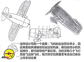 Набор LEGO 'Джиби R-1' - спортивный самолет