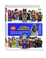 Набор LEGO 9785699926992 LEGO DC Comics. Полная энциклопедия мини-фигурок