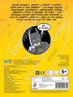 Набор LEGO LEGO Batman Movie. Создай своего героя. Книга для творчества