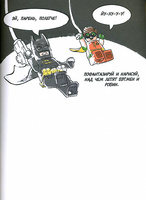 Набор LEGO LEGO Batman Movie. Создай своего героя. Книга для творчества