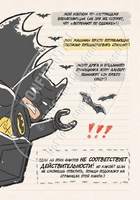 Набор LEGO LEGO Batman Movie. Создай своего героя. Книга для творчества